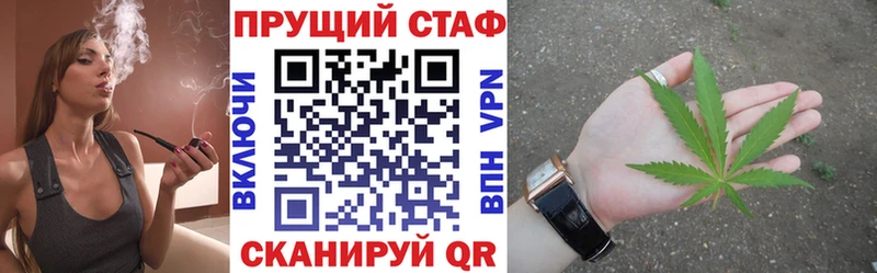 Купить ЭКСТАЗИ  Меф мяу мяу  Гашиш  Каннабис  Кокаин  АМФ  Великие Луки