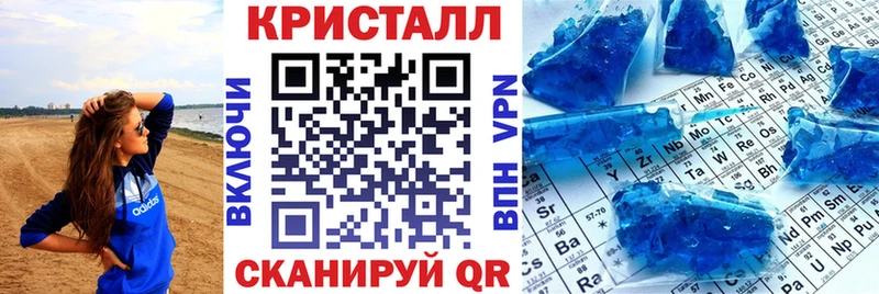 Купить закладки Великие Луки Амфетамин Розовый