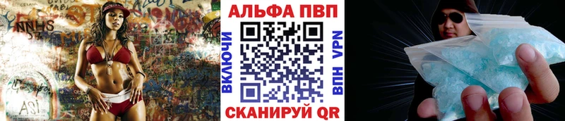 А ПВП СК КРИС  Купить закладки  Великие Луки 