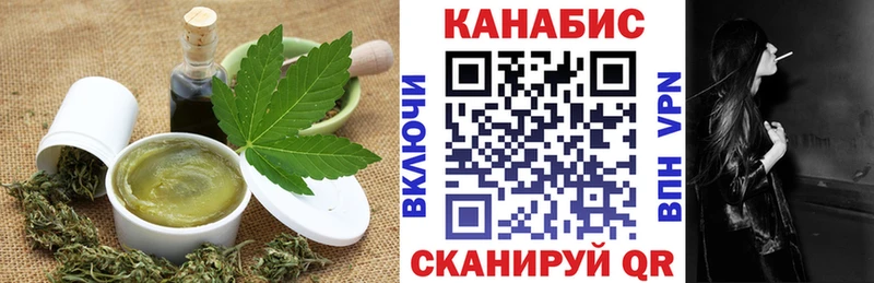 Купить  Великие Луки  Cannafood марихуана 