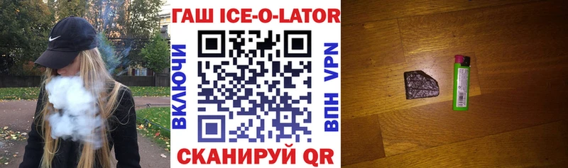 Купить  Великие Луки  ГАШИШ Cannabis 