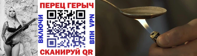 ГЕРОИН Афган Купить где Великие Луки