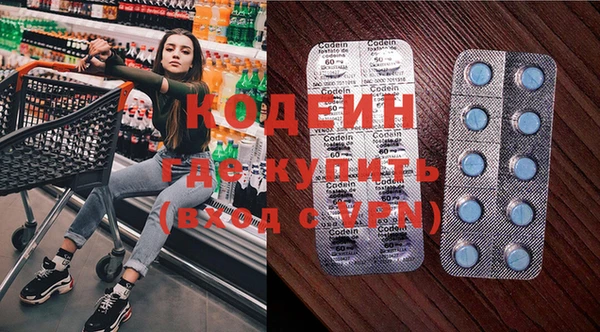 кокаин колумбия Богданович