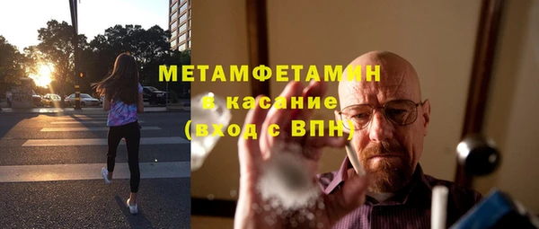 альфа пвп VHQ Богородск