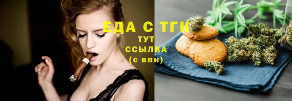 трава Белокуриха