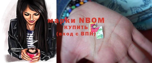 альфа пвп VHQ Богородск