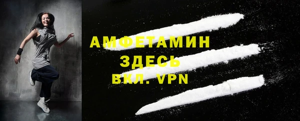 альфа пвп VHQ Богородск