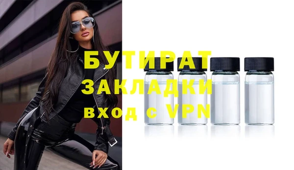 не бодяженный Беломорск