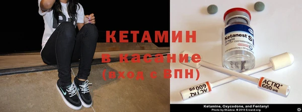 альфа пвп VHQ Богородск