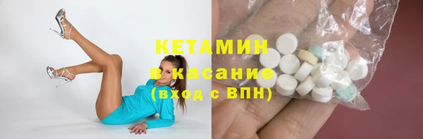 альфа пвп VHQ Богородск
