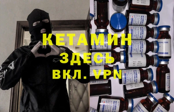 альфа пвп VHQ Богородск