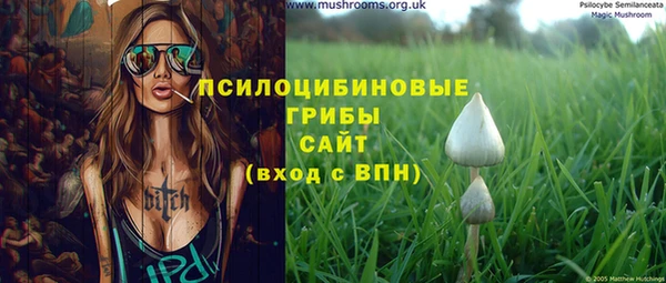 альфа пвп VHQ Богородск