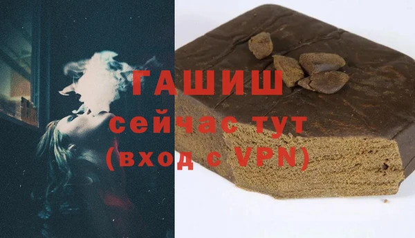 альфа пвп VHQ Богородск