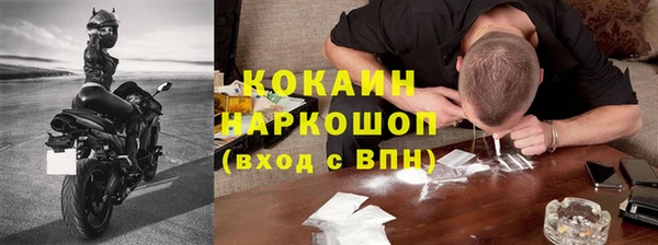 альфа пвп VHQ Богородск