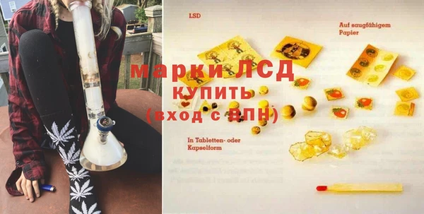 альфа пвп VHQ Богородск