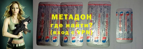 гидра Богородицк
