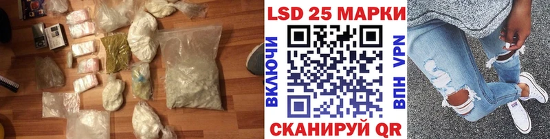 Купить  Великие Луки  Лсд 25 экстази ecstasy 