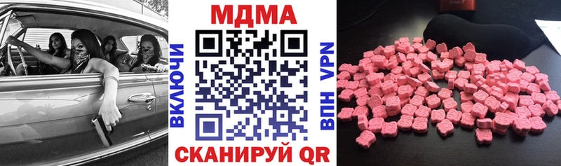Купить Великие Луки MDMA Molly