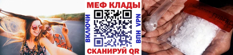 Мефедрон 4 MMC  Купить  Великие Луки 
