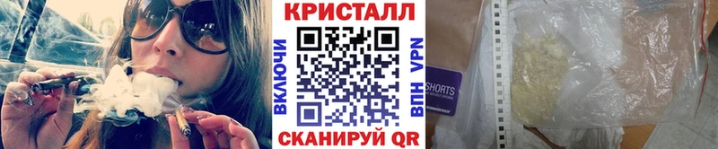 Купить где  Великие Луки  МЕТАМФЕТАМИН Methamphetamine 